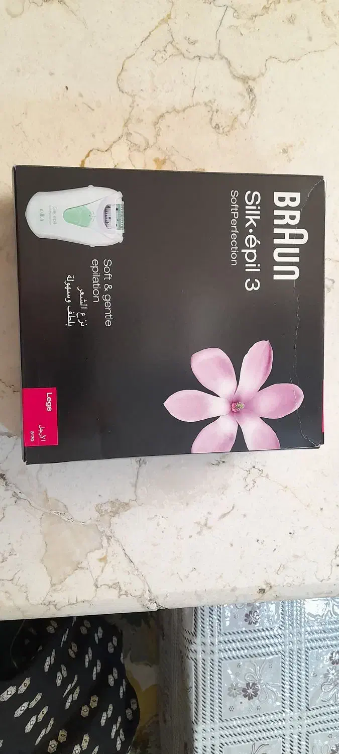 اپلیدی Braun|آرایشی، بهداشتی، درمانی|چالوس, |دیوار