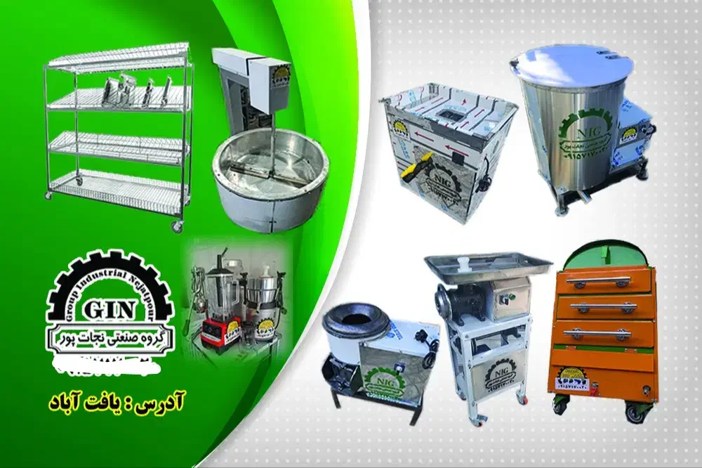 دستگاه پوستگیر پوستکن سیر پیاز سیب زمینی پسته|سایر لوازم برقی|تهران, یافت آباد جنوبی|دیوار