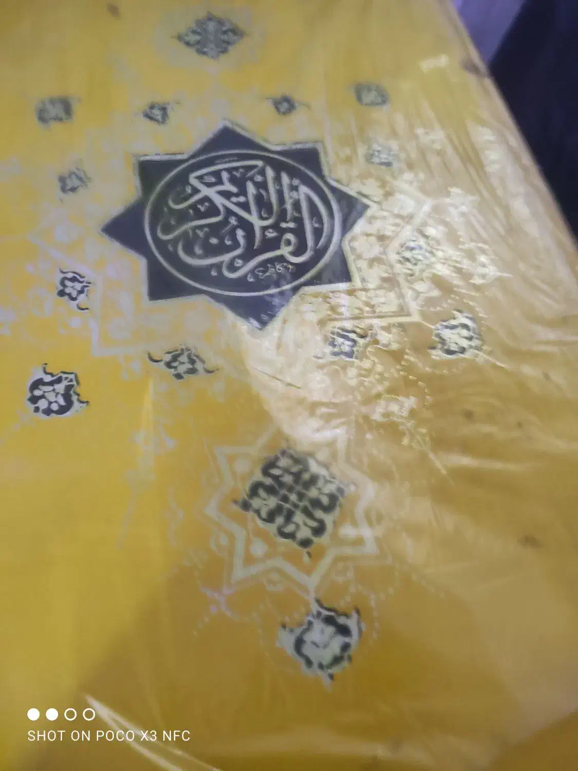 استخاره با قران. سوختن زاغ نظر گرفتن باطل کردن|خدمات پذیرایی، مراسم|بم, |دیوار