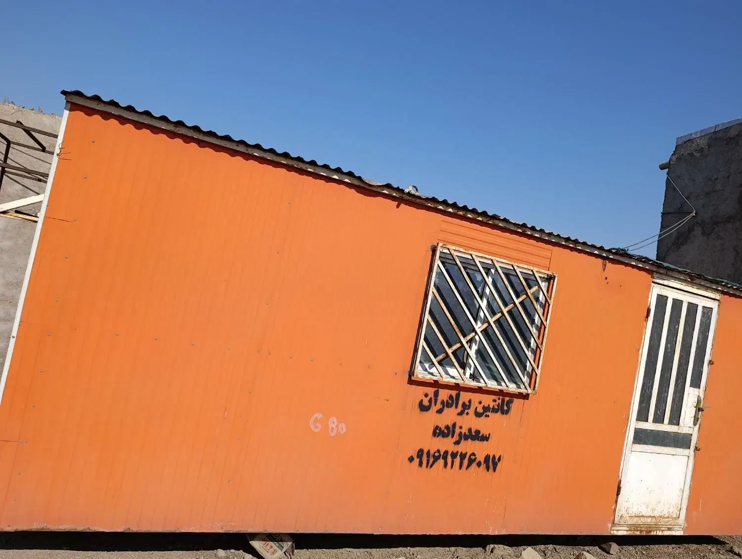 کانکس درحدنو6در2/50شاسی تیرآهن بدون یک ریال خرج|مصالح و تجهیزات ساختمان|اهواز, کوی نیرو|دیوار