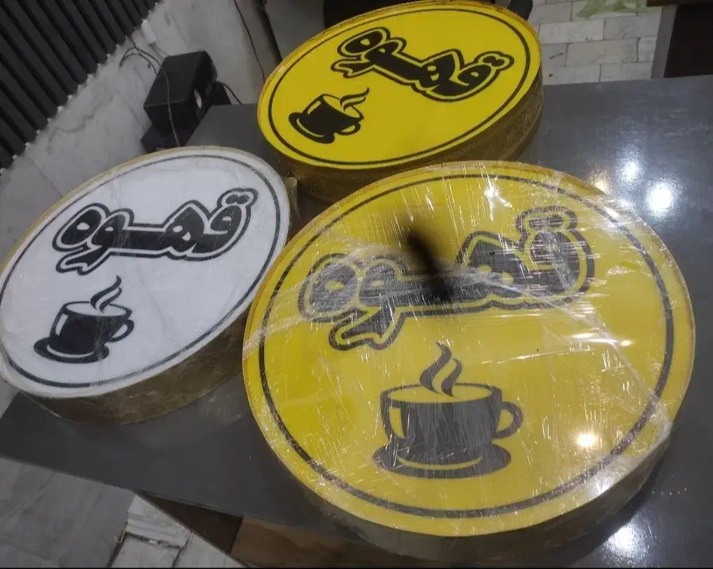 تابلو دوطرفه خاص|فروشگاه و مغازه|تهران, زعفرانیه|دیوار