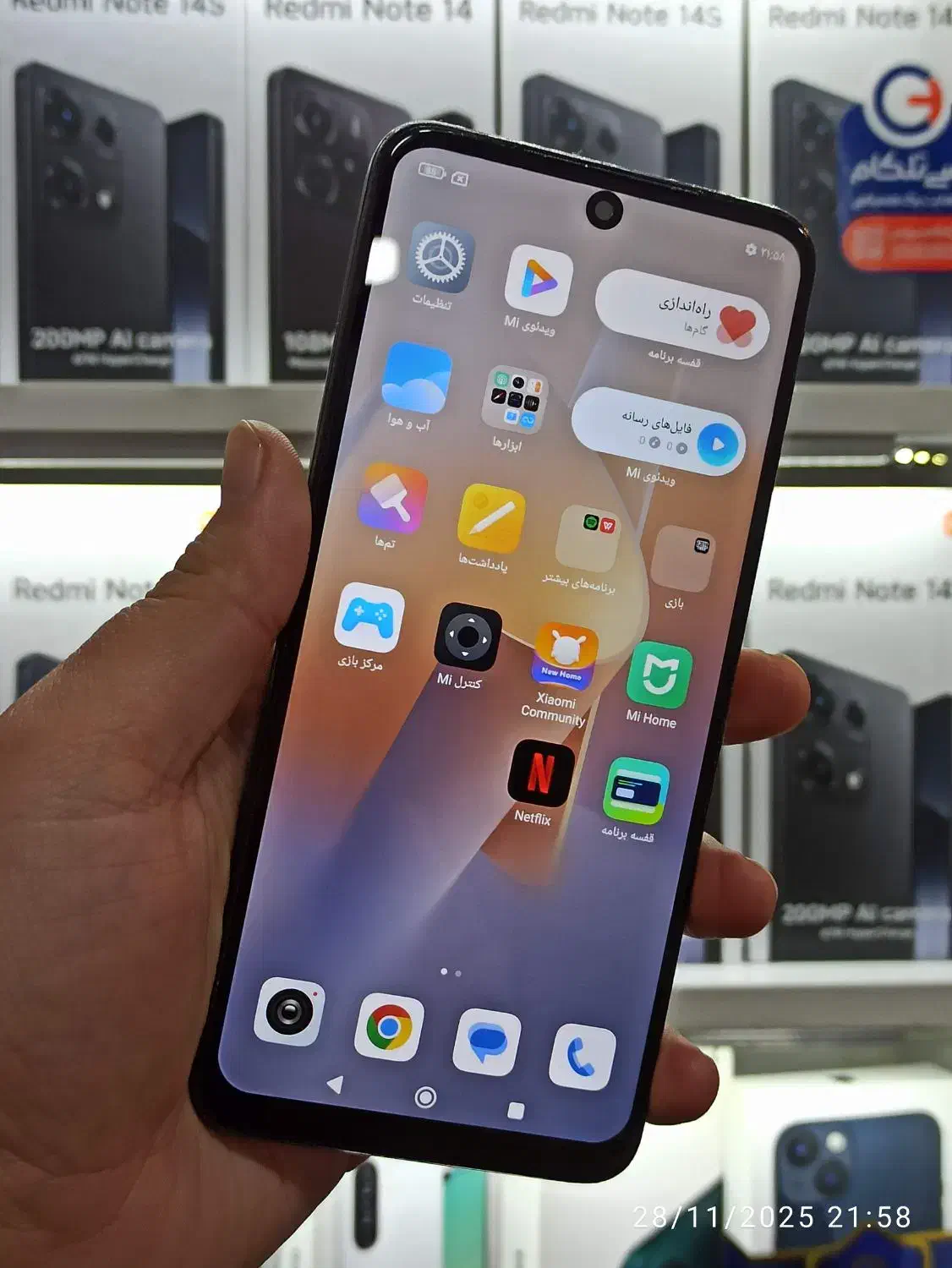 شیاعومی نوت 11S|موبایل|مشهد, شهید معقول|دیوار