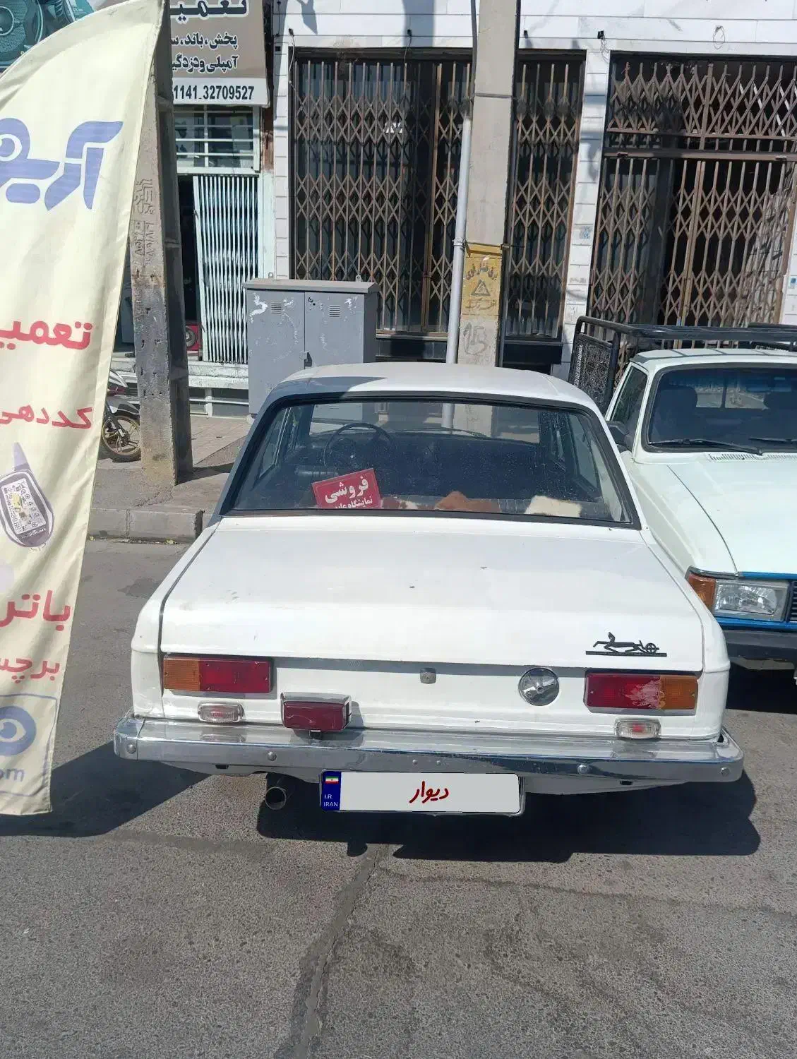 پیکان کارلوکس مدل ۶۴|خودرو کلاسیک|کرج, دولتآباد|دیوار