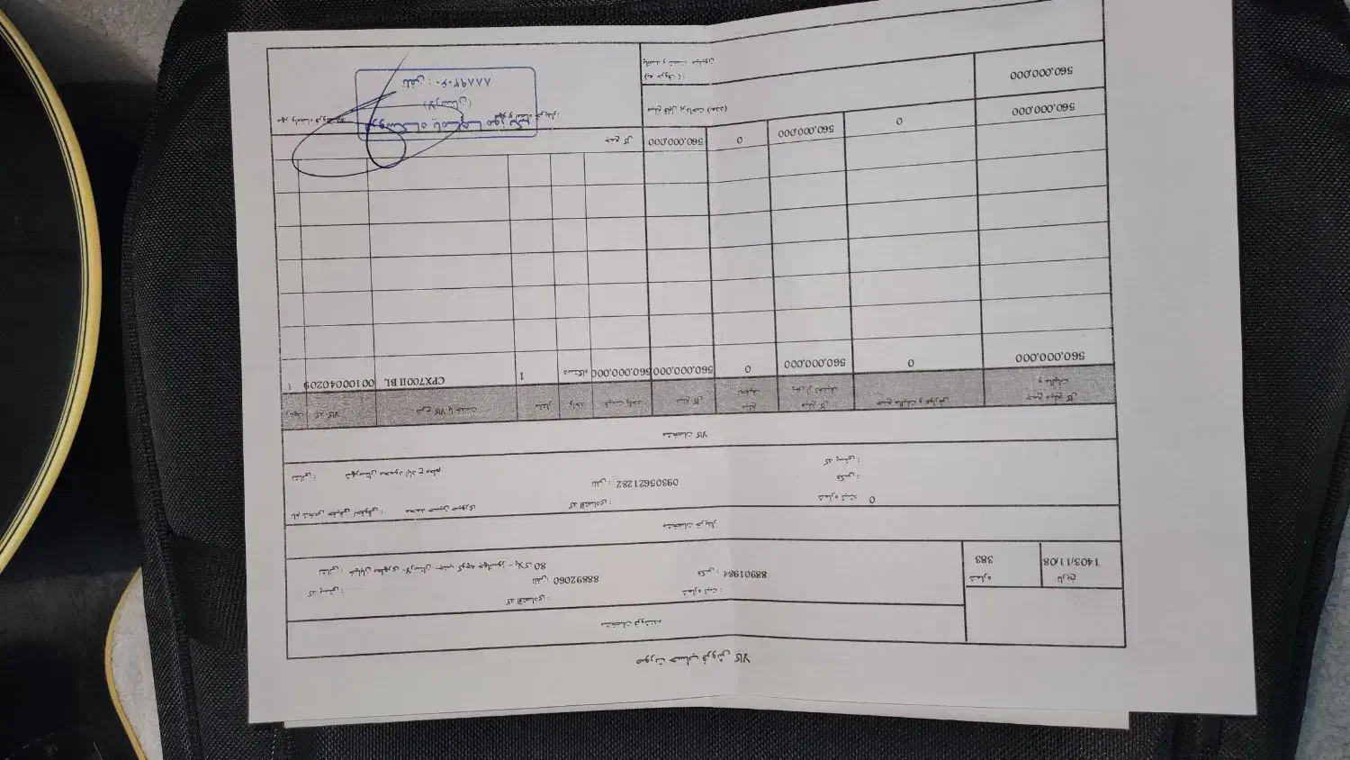 گیتار آکوستیک cpx700II|گیتار، بیس، امپلیفایر|آمل, |دیوار