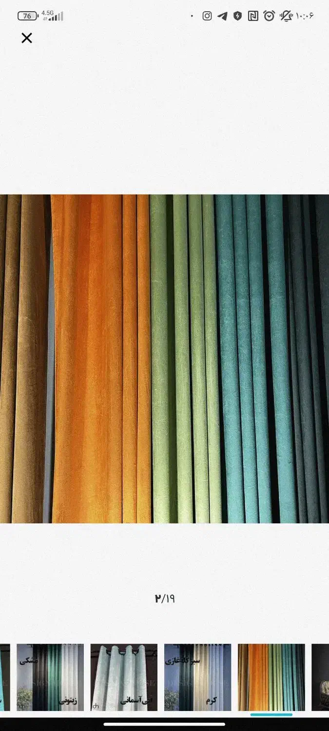 نصاب پرده نصبپرده و فروش پرده نصب دکوراسیون تابلو|خدمات پیشه و مهارت|اهواز, گلستان|دیوار