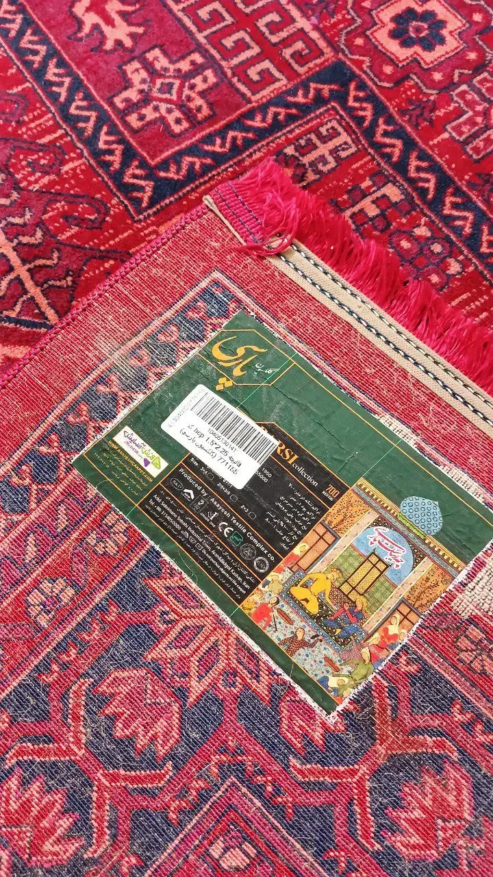 فرش|فرش|پاکدشت, پاکدشت (مامازند)|دیوار