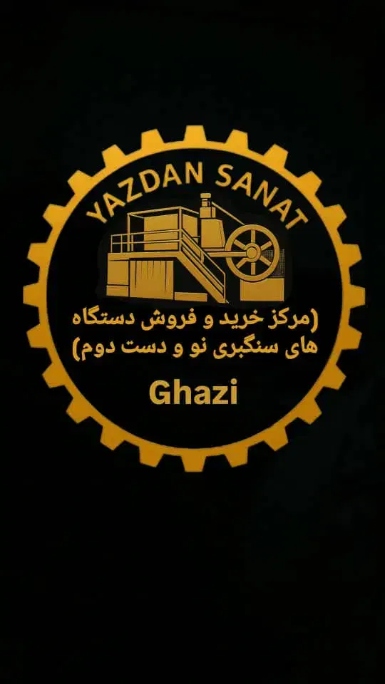 مرکز خریدو فروش دستگاه های سنگبری(تایل،اسلب)|ماشین‌آلات صنعتی|اصفهان, محمودآباد|دیوار