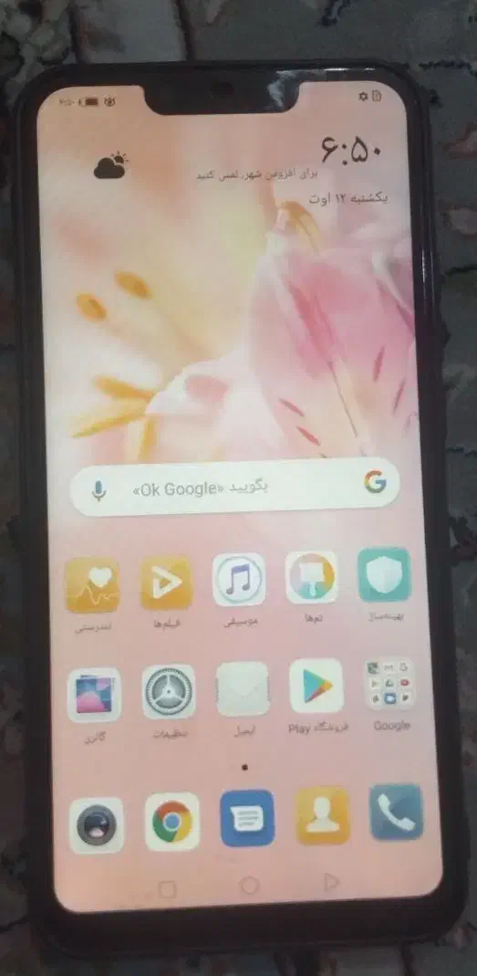 هواوی NOVA 3 I|موبایل|شهرکرد, |دیوار