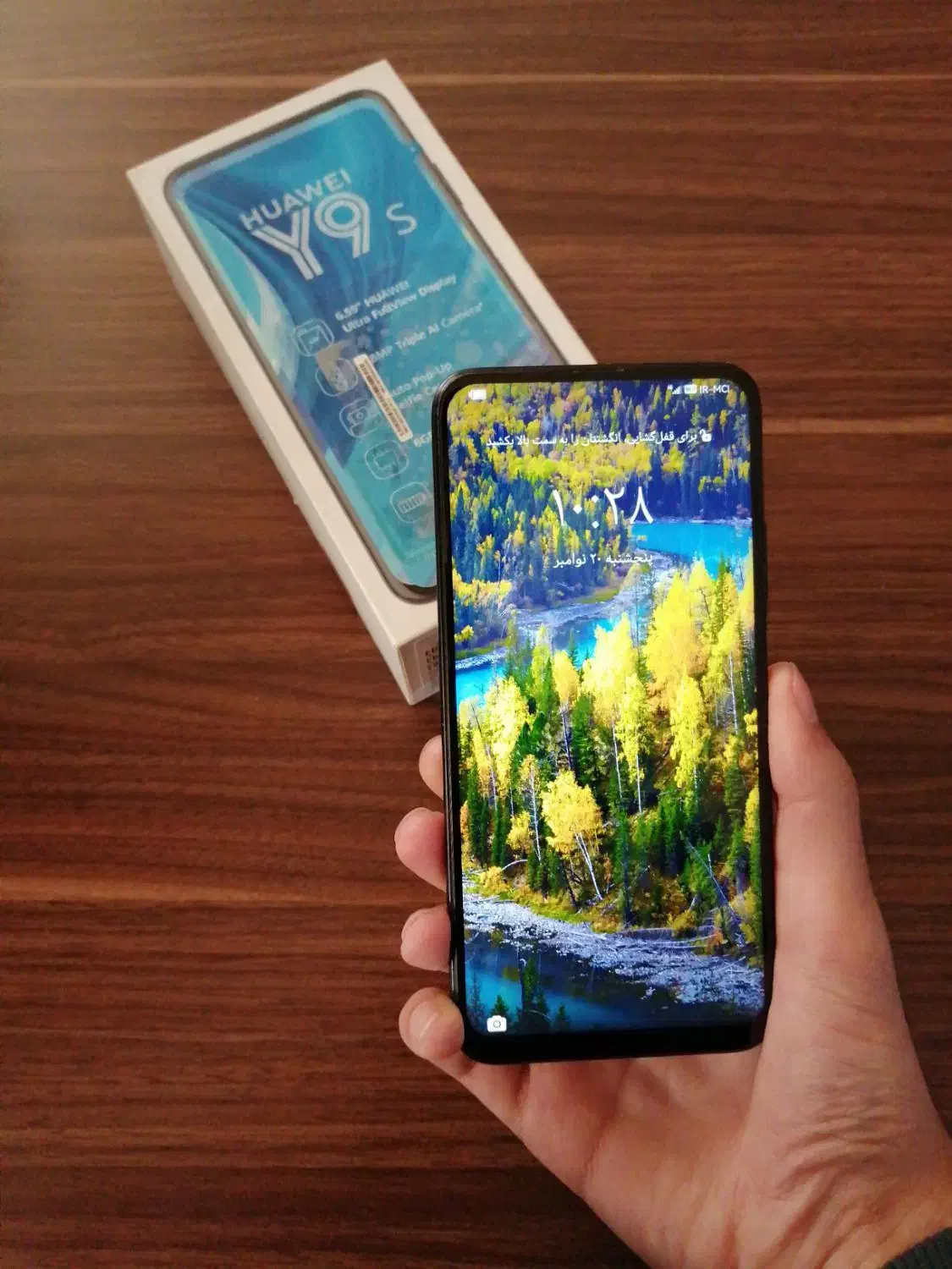 HUAWEI y9s|موبایل|شیراز, غدیر جنوبی|دیوار