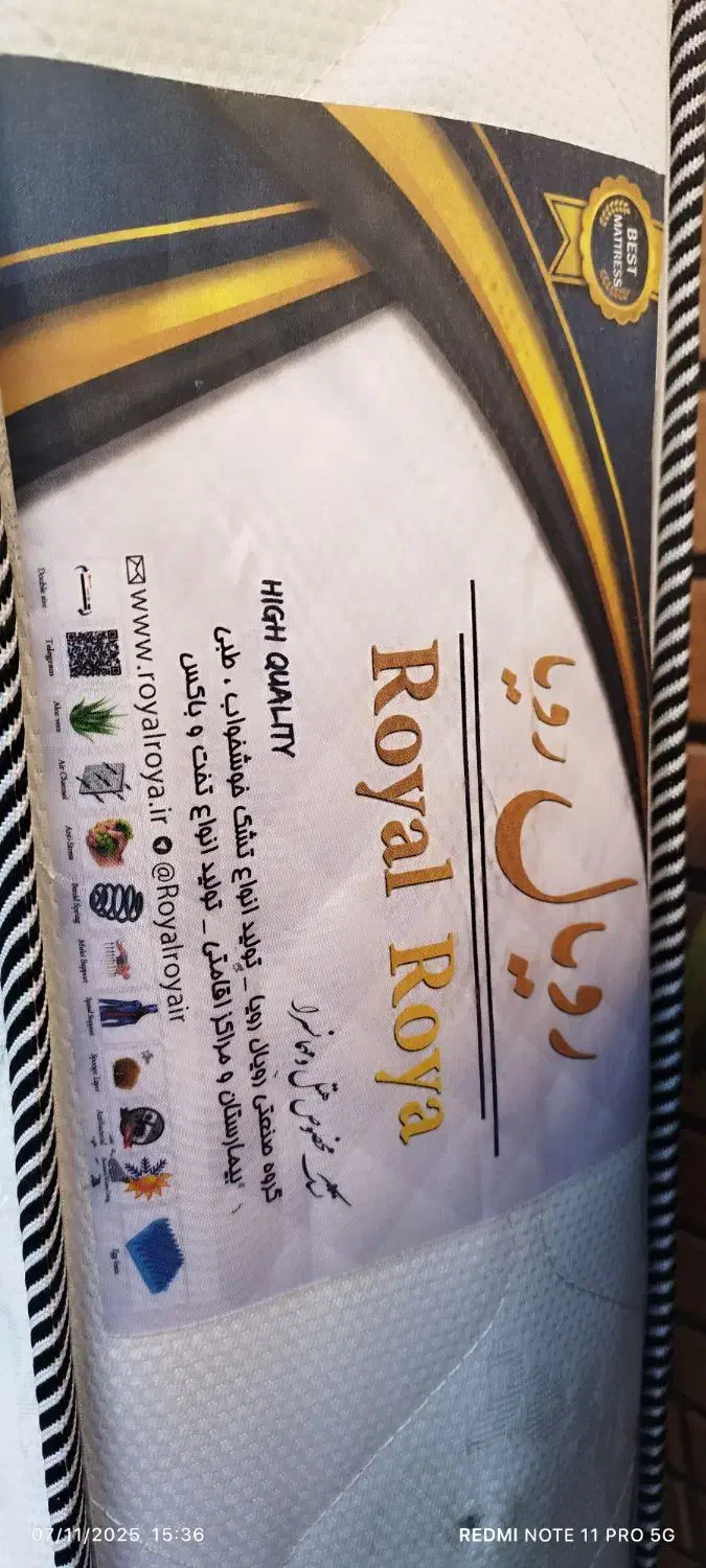 تشک رویال|تشک تختخواب|زیباشهر, |دیوار