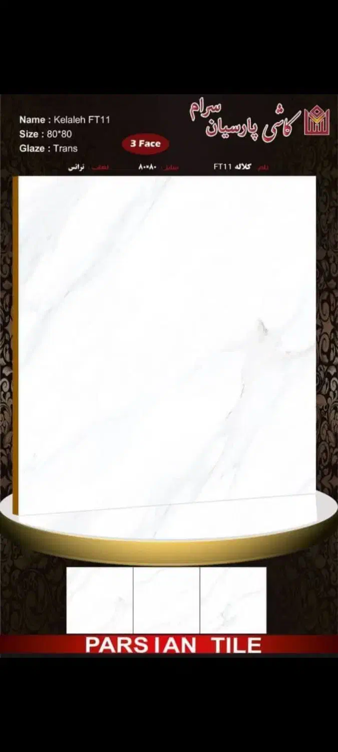 سرامیک 80×80 سفید و 120×60 طوسی و سفیدپشت کابینتی|مصالح و تجهیزات ساختمان|رشت, گلباغ نماز|دیوار