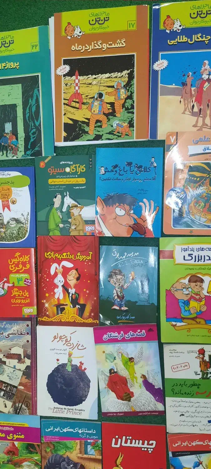 کتاب|کتاب و مجله ادبی|رشت, گلسار|دیوار