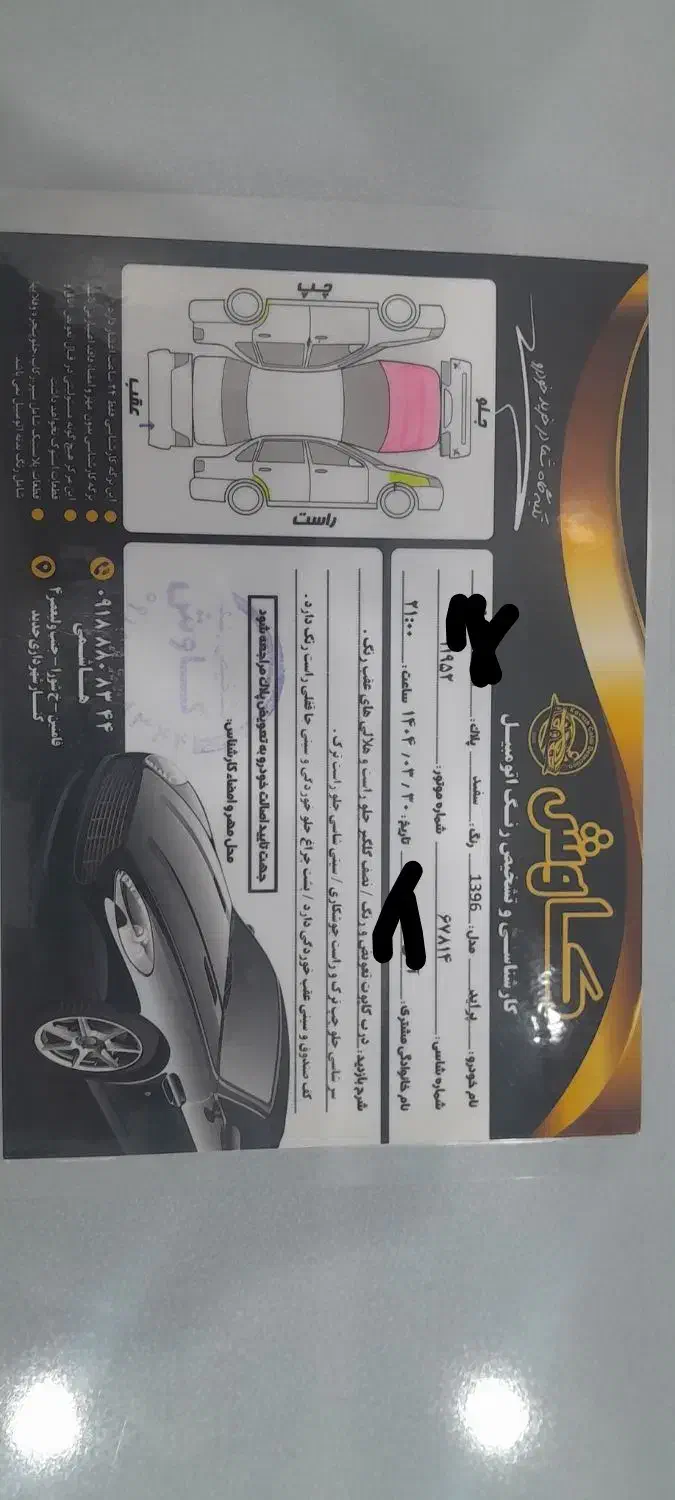 پراید ۹۶ سالم|خودرو سواری و وانت|درگزین, |دیوار