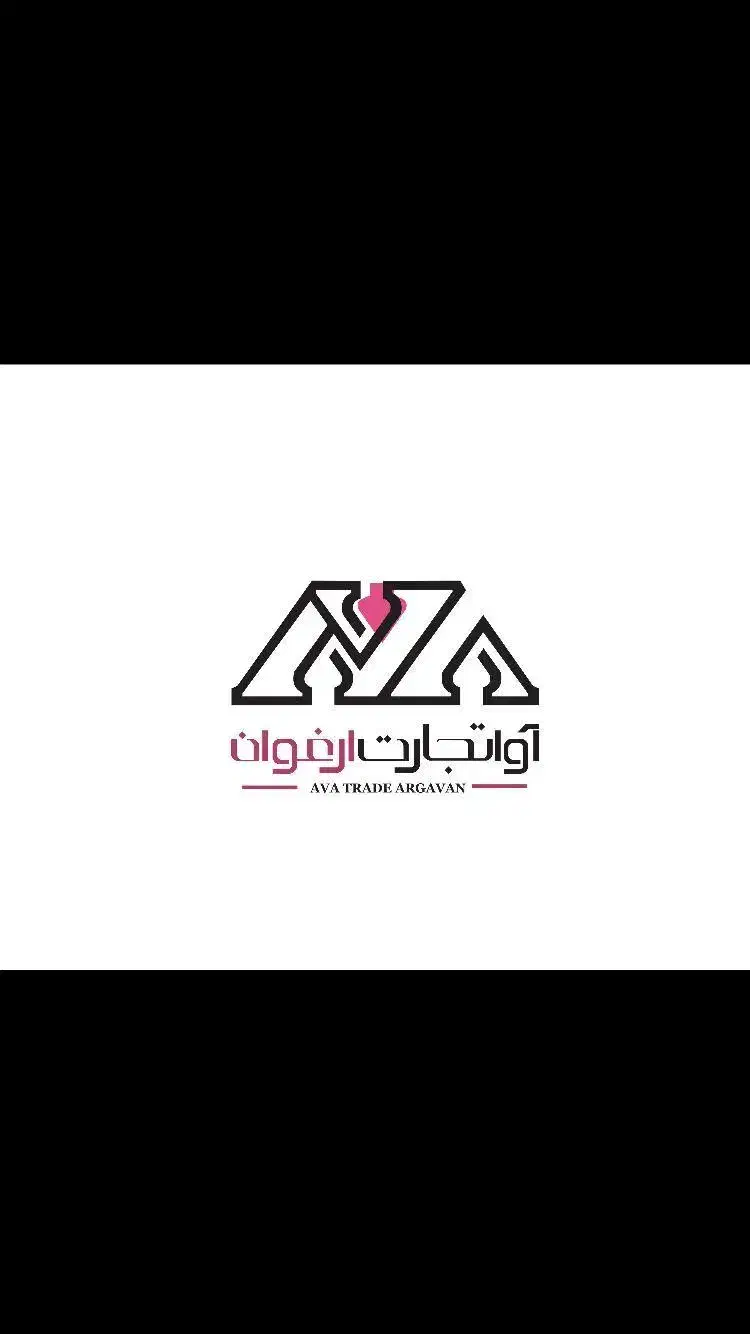 استخدام راننده شرکت پخش آوا تجارت ارغوان|استخدام حمل و نقل|اردبیل, |دیوار
