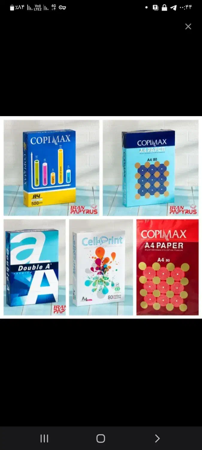 کاغذ A4  کپی ماکس و سل پرینت|لوازم التحریر|قروه, |دیوار