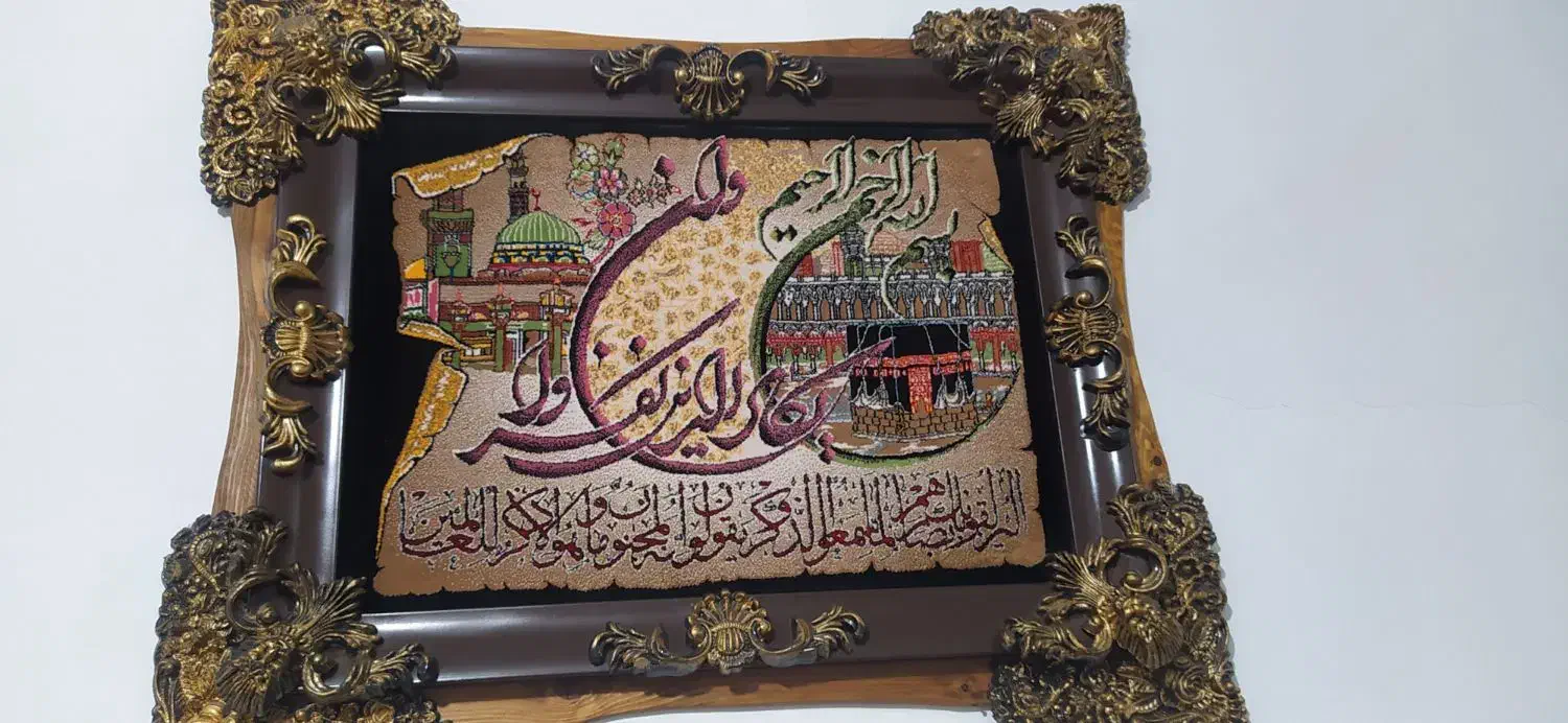 تابلوفرش|تابلو فرش|قدس, شهرقدس|دیوار