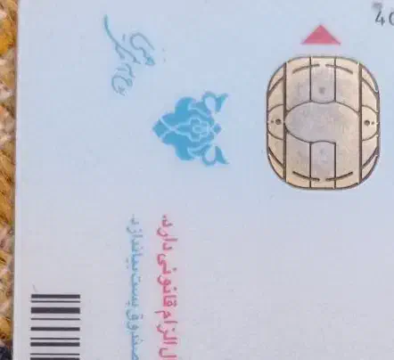 گمشده کارت ملی|اشیا|سنندج, |دیوار