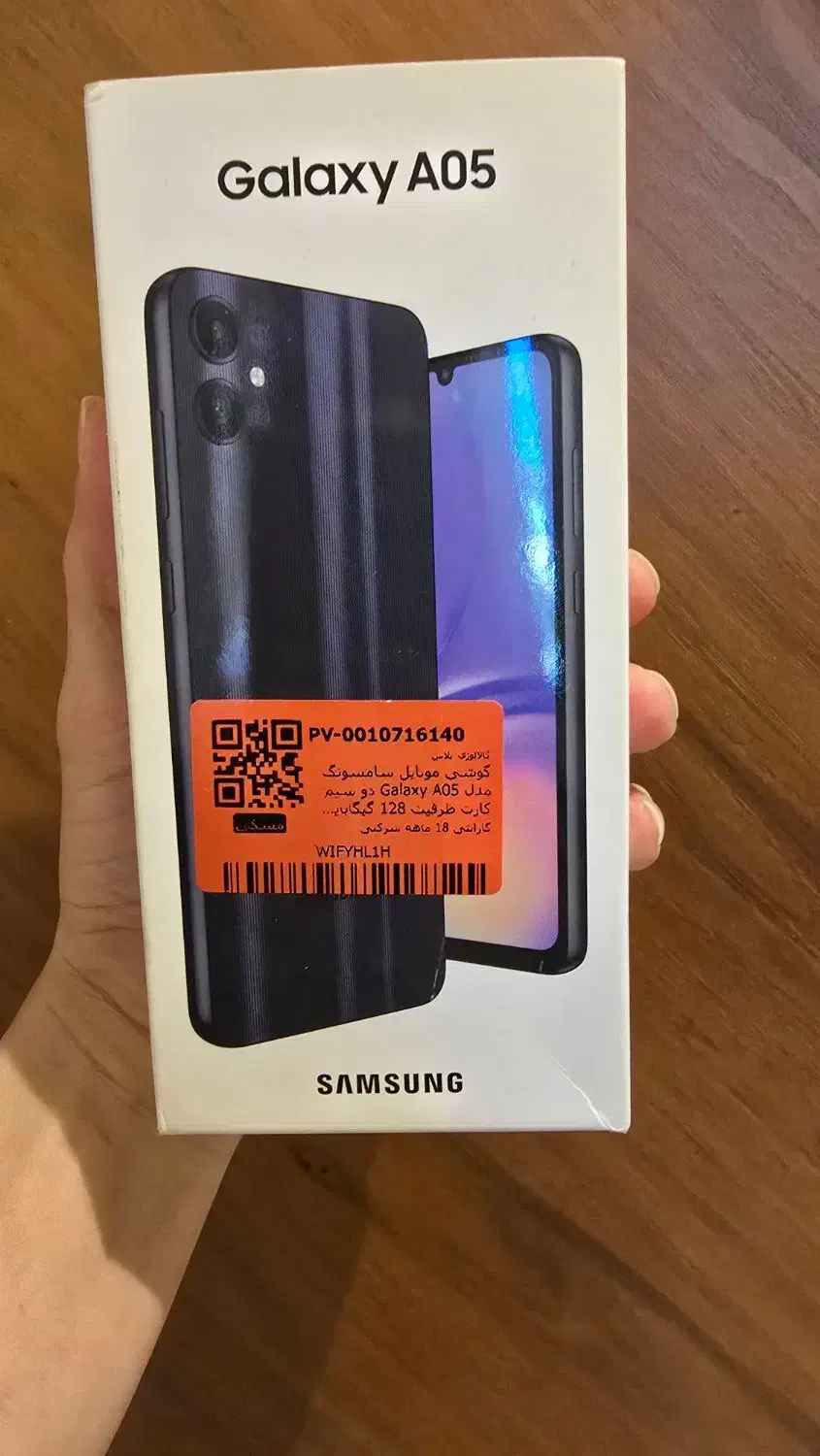 سامسونگ a05 128 ram 6|موبایل|کیش, |دیوار