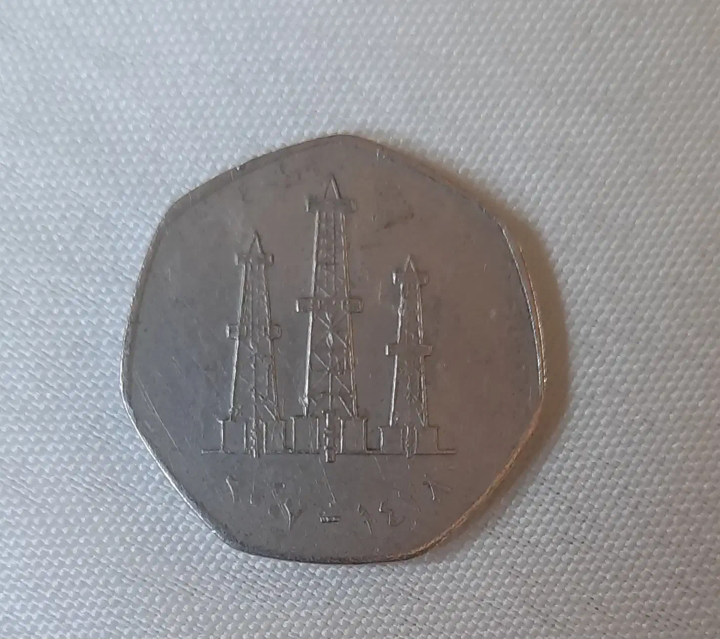 سکه|کلکسیون سکه، تمبر، اسکناس|کرمانشاه, |دیوار