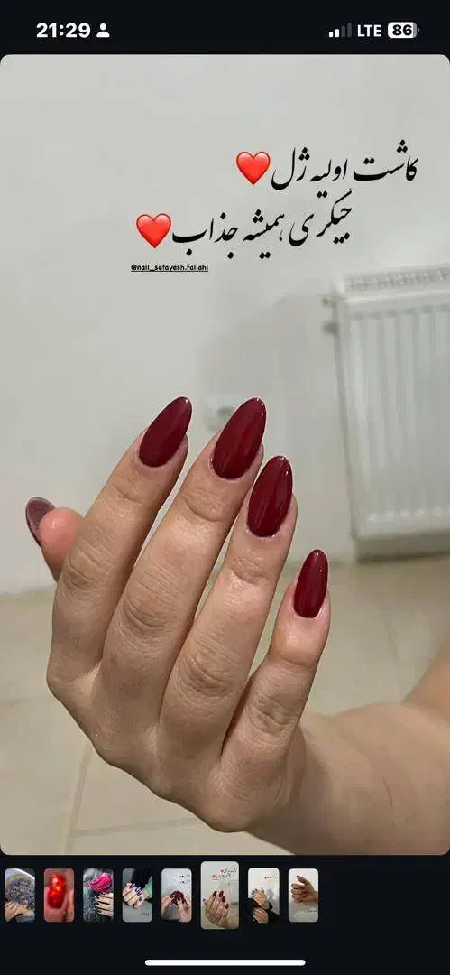 کاشت ژل|خدمات آرایشگری و زیبایی|بندر امام خمینی, |دیوار