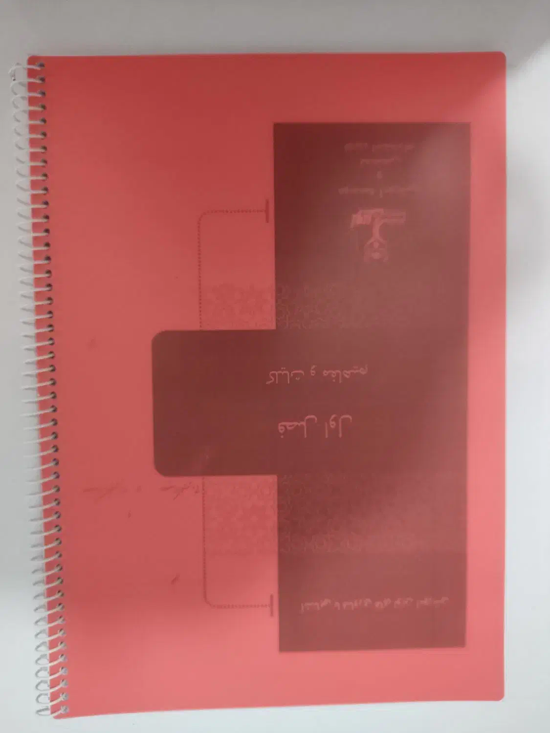 منابع آزمون آموزش و پرورش ۱۴۰۴|کتاب و مجله آموزشی|صدرا-فارس, فاز ۲|دیوار