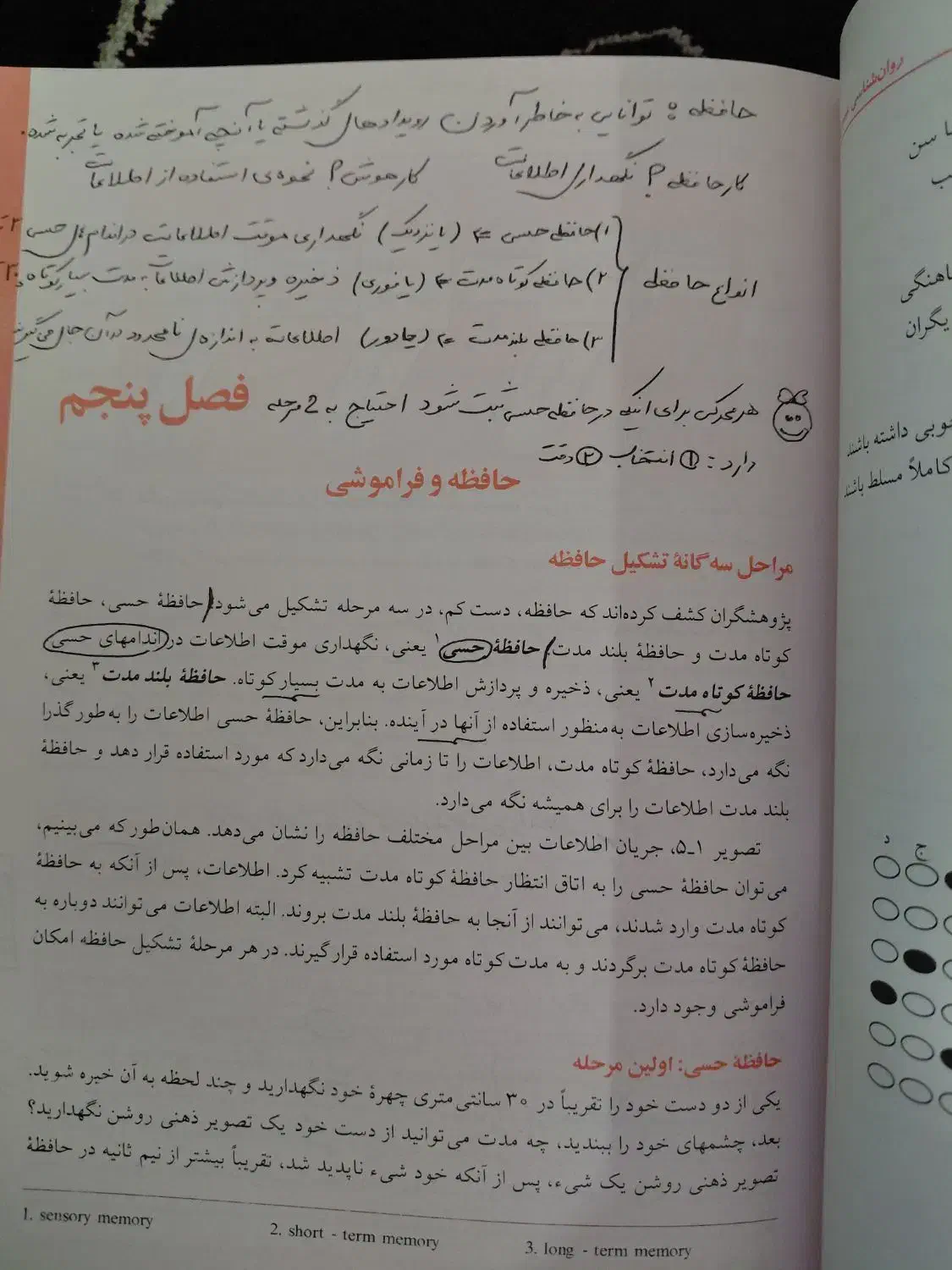 تعدادی کتاب دانشگاه دست دوم نو|کتاب و مجله آموزشی|کوهمره, |دیوار