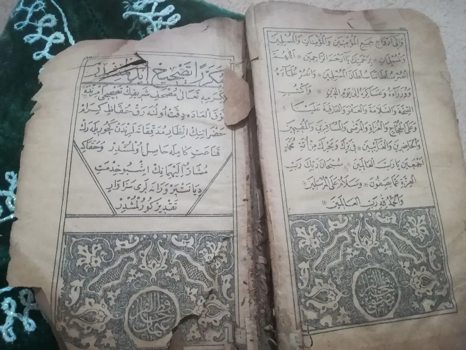 کتاب قران خط سنگی قدیمی|کلکسیون اشیاء عتیقه|فردوسیه, |دیوار