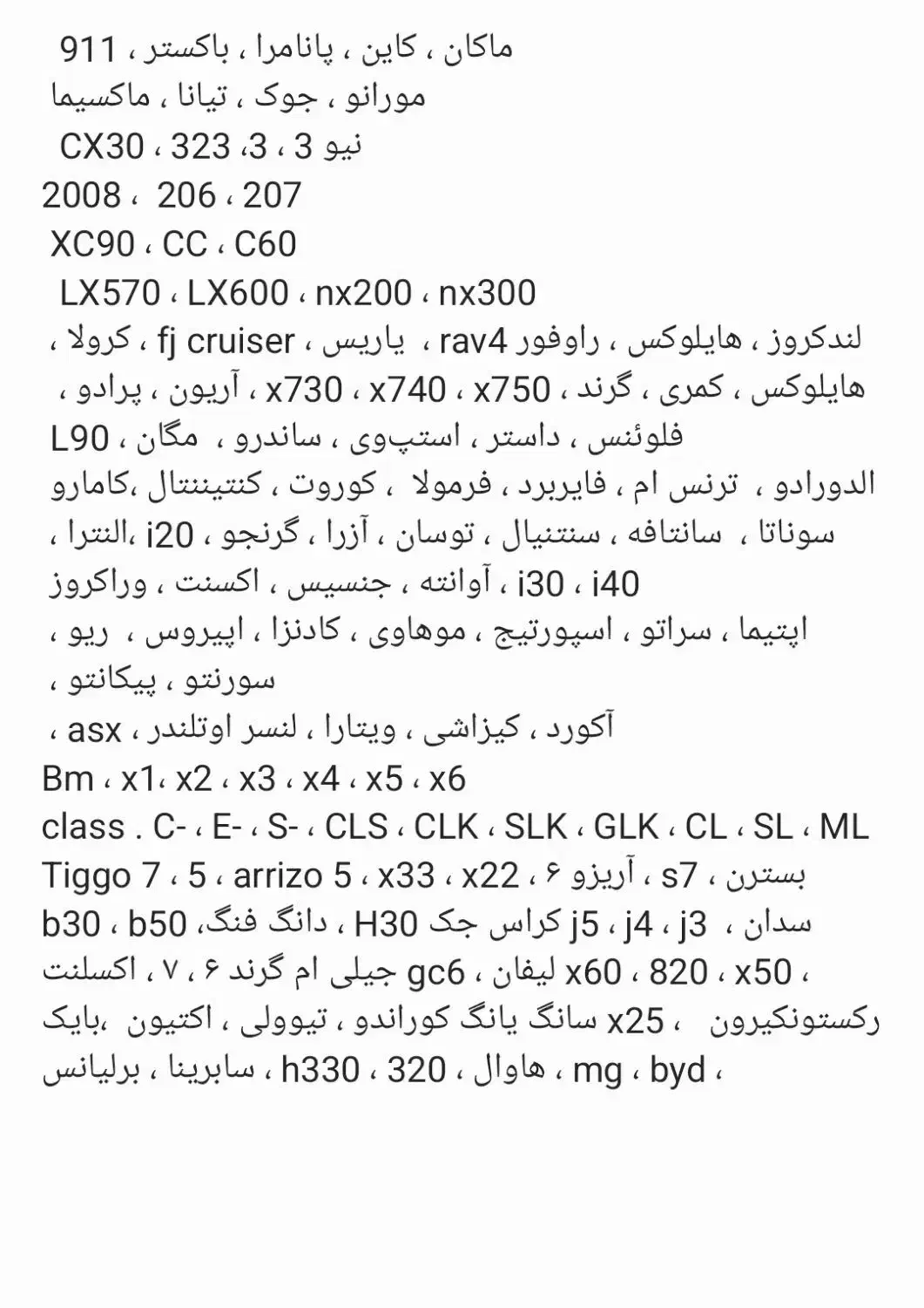 تعمیر  گیربکس‌ اتومات  اتوماتیک|خدمات موتور و ماشین|تهران, زرکش|دیوار