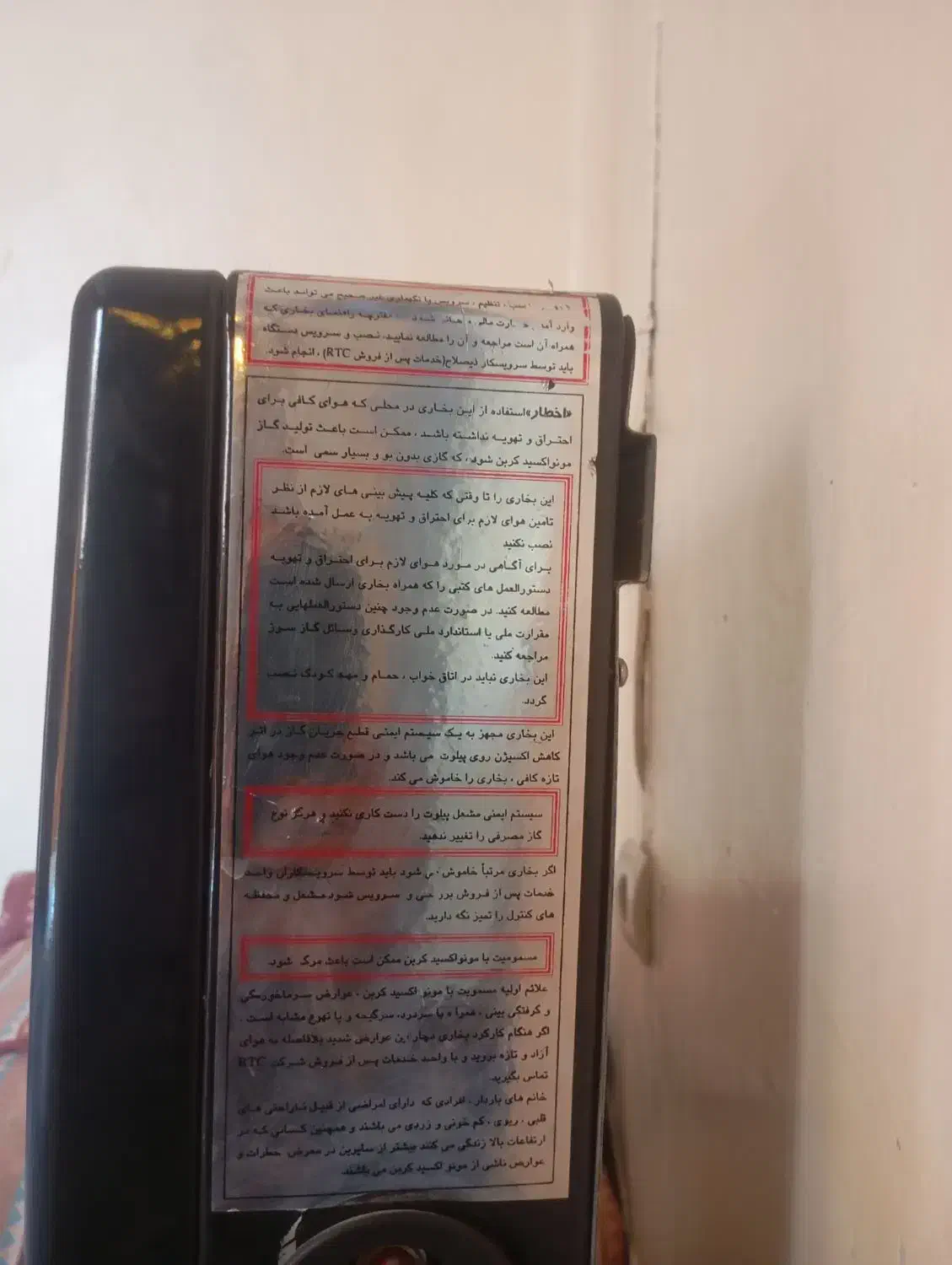 بخاری|آبگرمکن، پکیج، شوفاژ|مسجد سلیمان, |دیوار