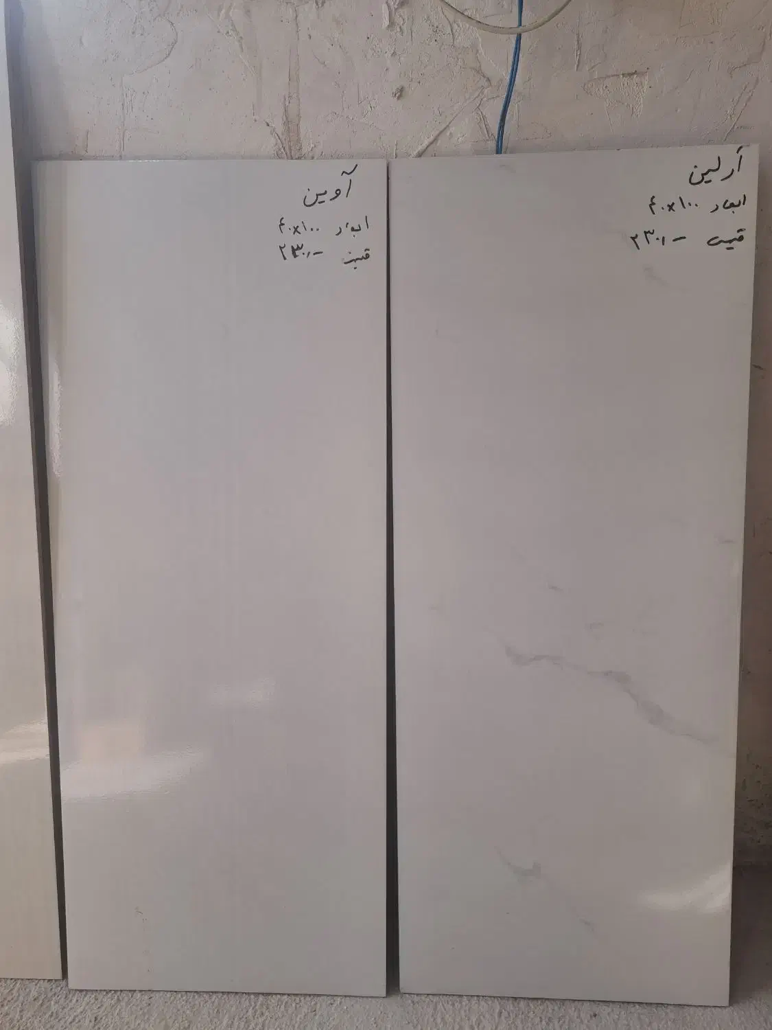 فروش عمده مصالح ساختمانی کاشی سنگ|عمده‌فروشی|شیراز, کفترک|دیوار