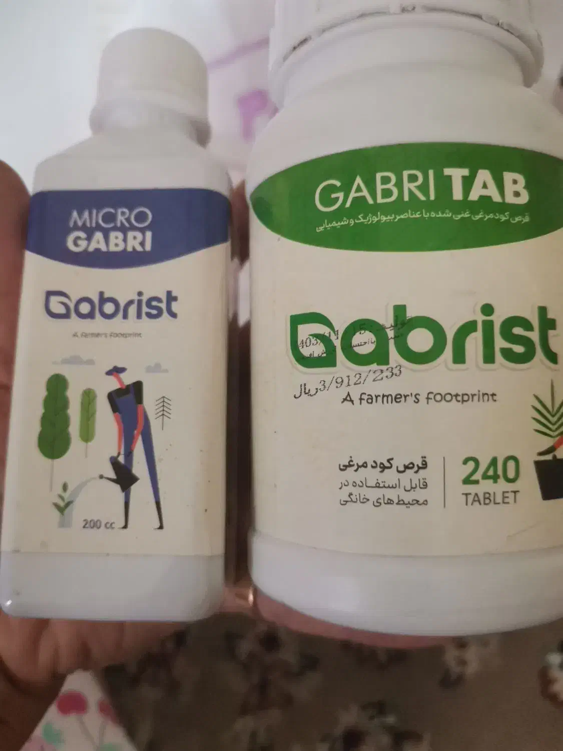 پک کود ارگانیک  مراقبت از گیاهان آپارتمانی|گل و گیاه طبیعی|تهران, استاد معین|دیوار