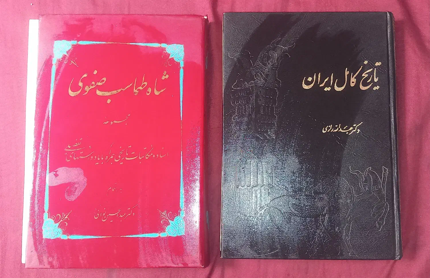 کتاب تاریخی|کتاب و مجله تاریخی|شهریار, شهرک امیریه|دیوار