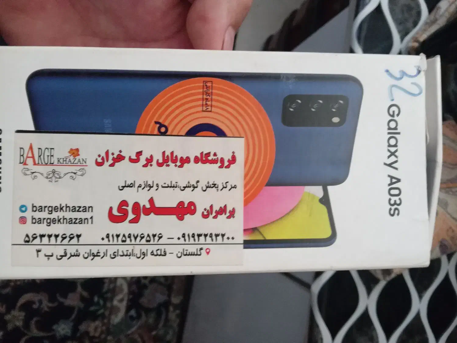 گوشی درحدنو|موبایل|بهارستان, |دیوار
