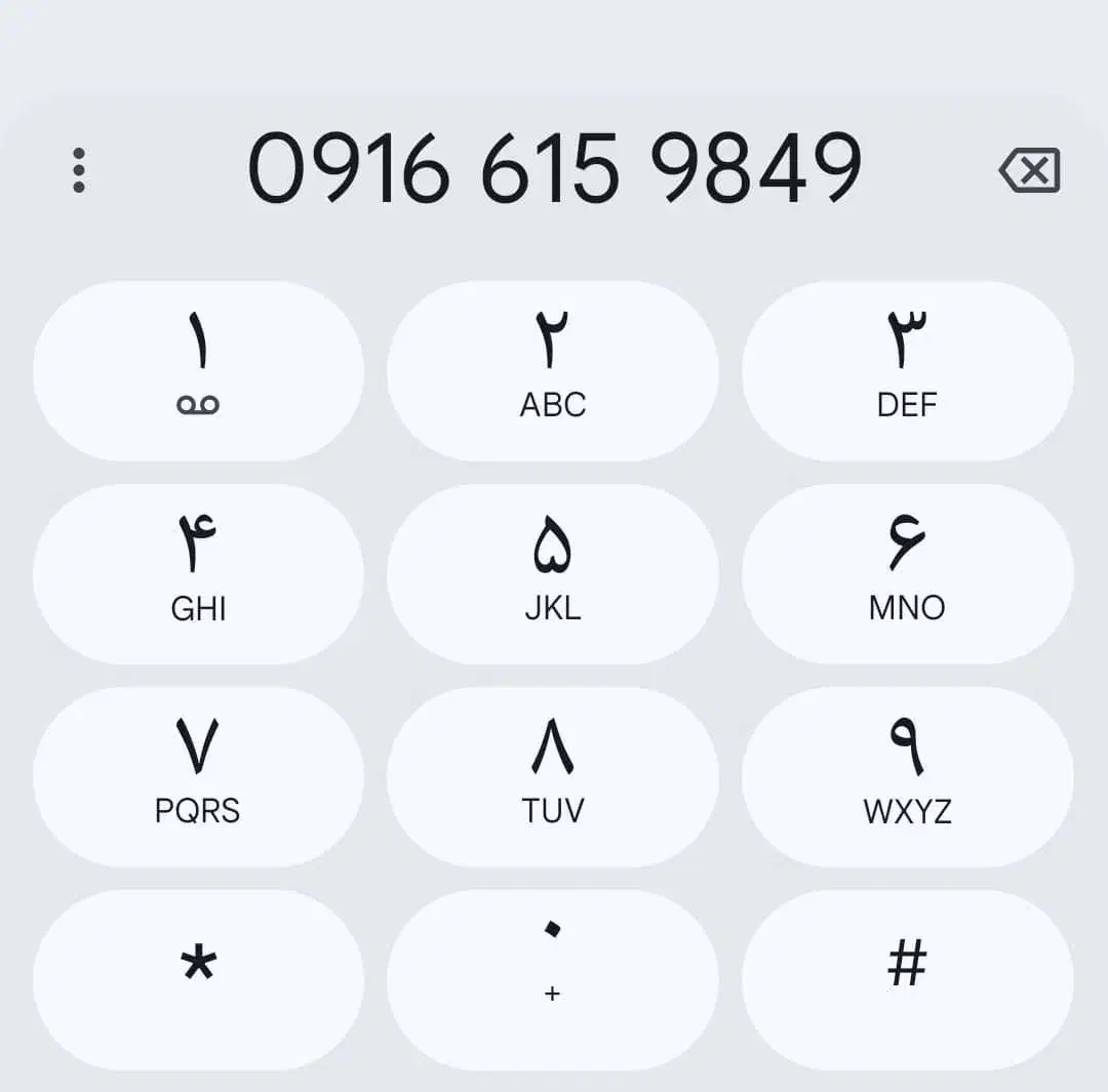 فروش خط آکبند قدیمی|سیم‌کارت|اهواز, کیانپارس |دیوار