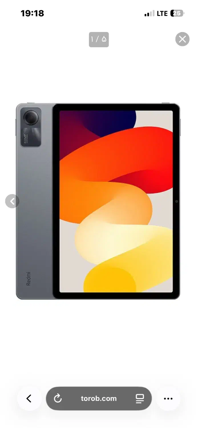 تبلت شیائومی ۲۵۶درحد نو|تبلت|رفسنجان, |دیوار