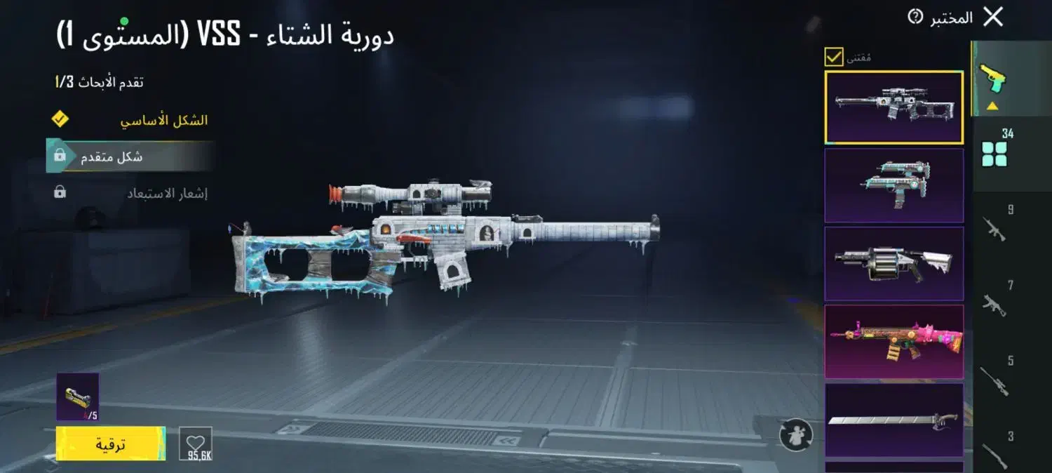 اکانت قوی|کنسول، بازی ویدئویی و آنلاین|اهواز, امانیه|دیوار