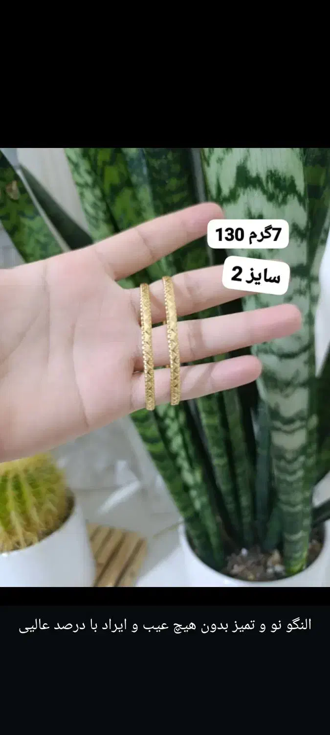 طلا دست دوم|جواهرات|اهواز, کوی مهدیس|دیوار