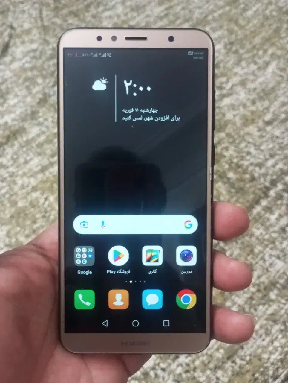 هوآوی آنر A7|موبایل|کرج, شهرک اوج|دیوار