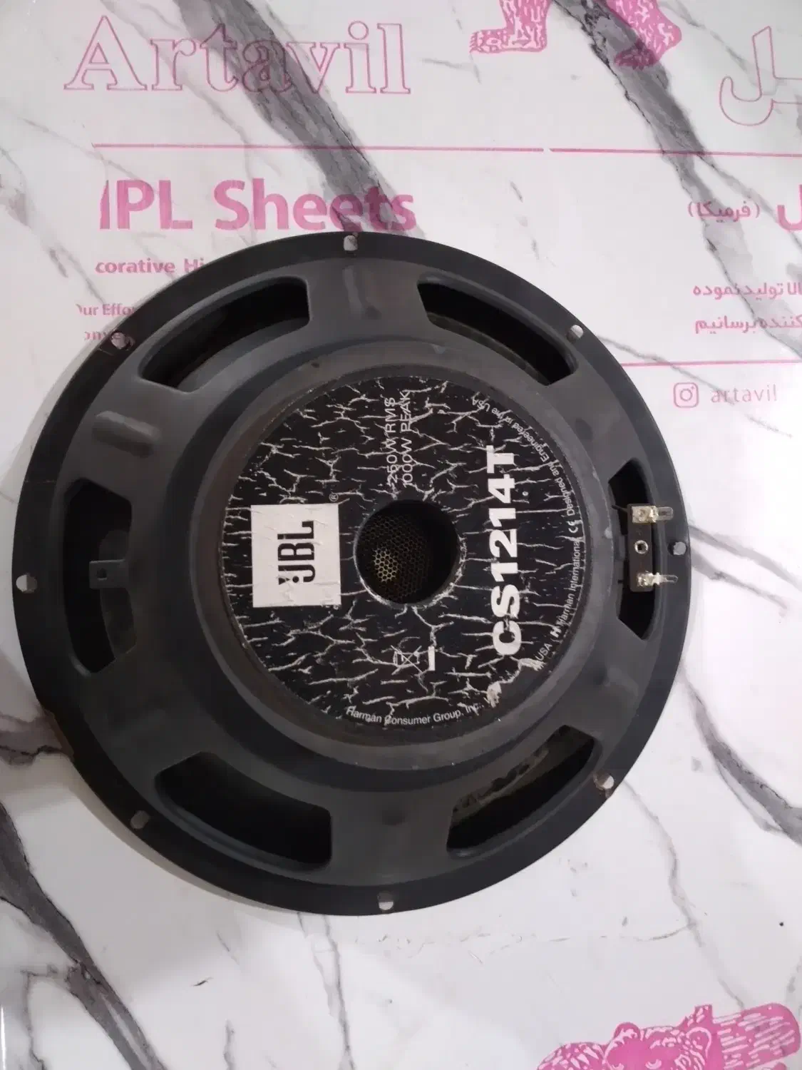 صاب جی بی ال ۱۰۰۰|صوتی و تصویری|لنگرود, |دیوار