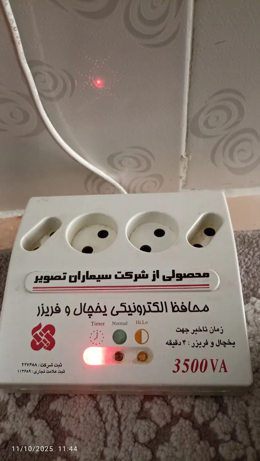 برق وصنعت|یخچال و فریزر|گالیکش, |دیوار