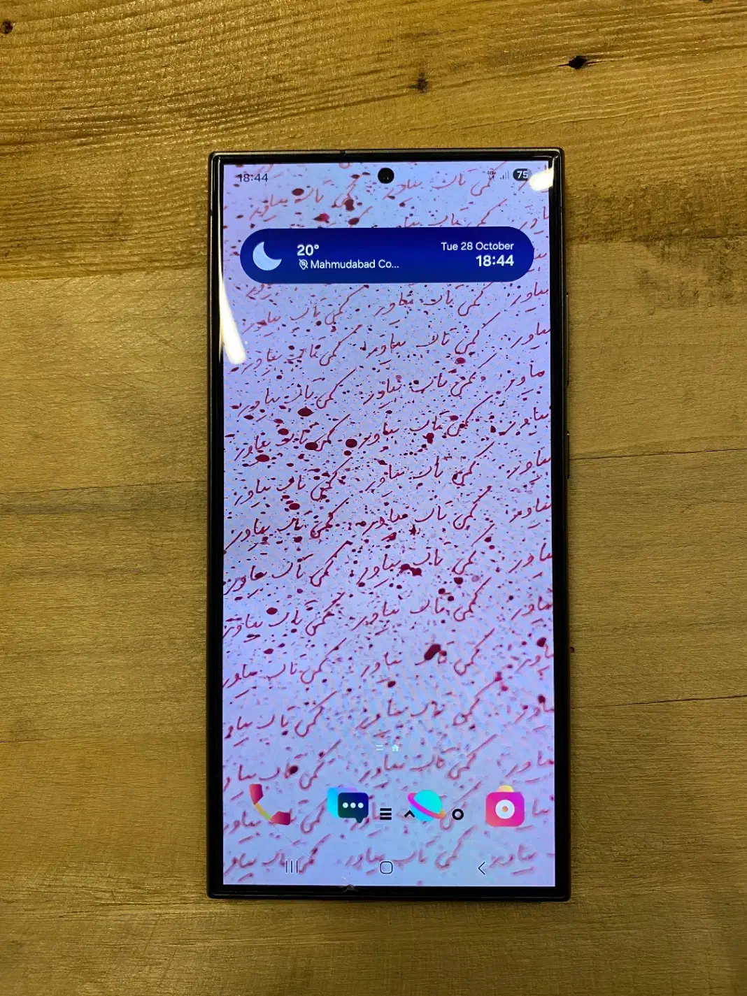 سامسونگ s24 ultra|موبایل|آمل, |دیوار