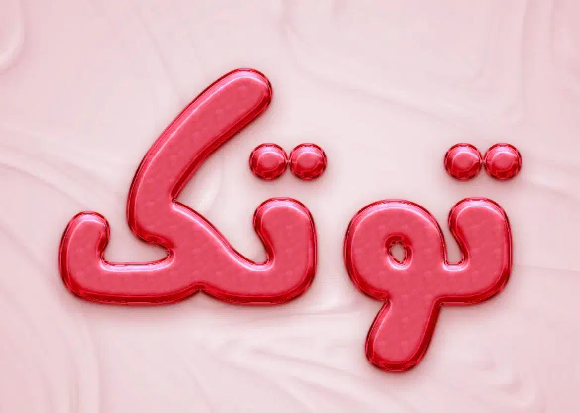 به دونفر خانم بابت  فروشنده در قنادی نیازمندیم|استخدام خدمات فروشگاه و رستوران|بندرعباس, |دیوار