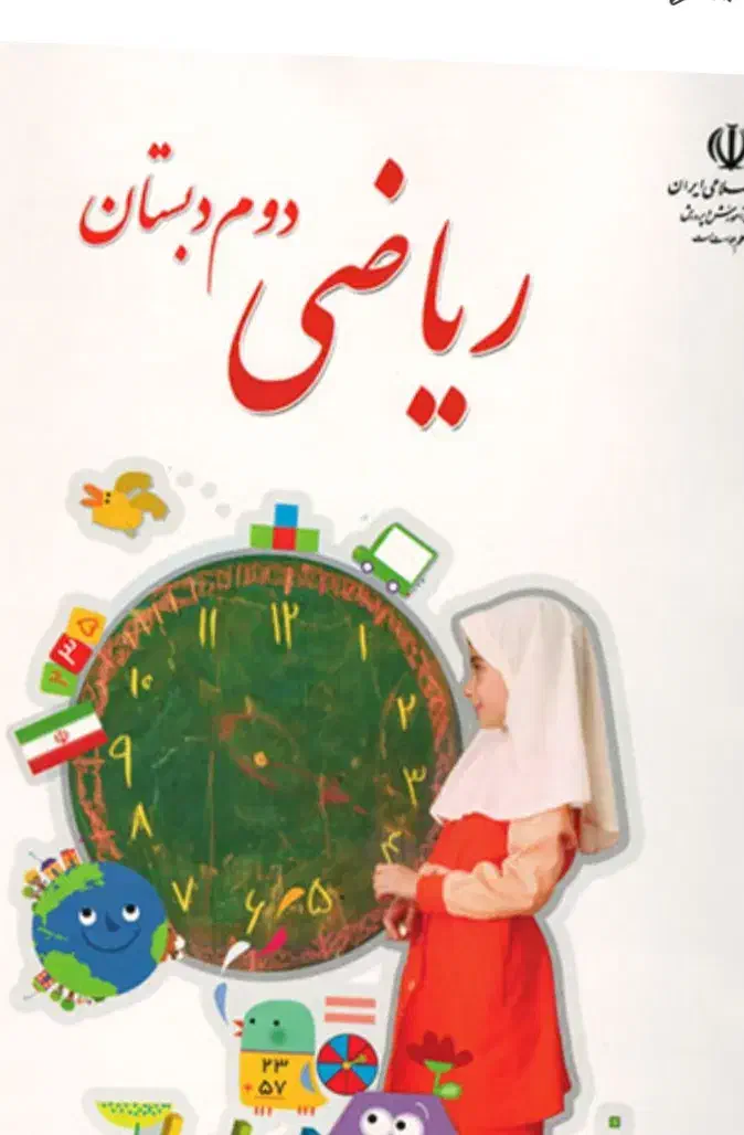 تدریس خصوصی|خدمات آموزشی|سنگر, |دیوار