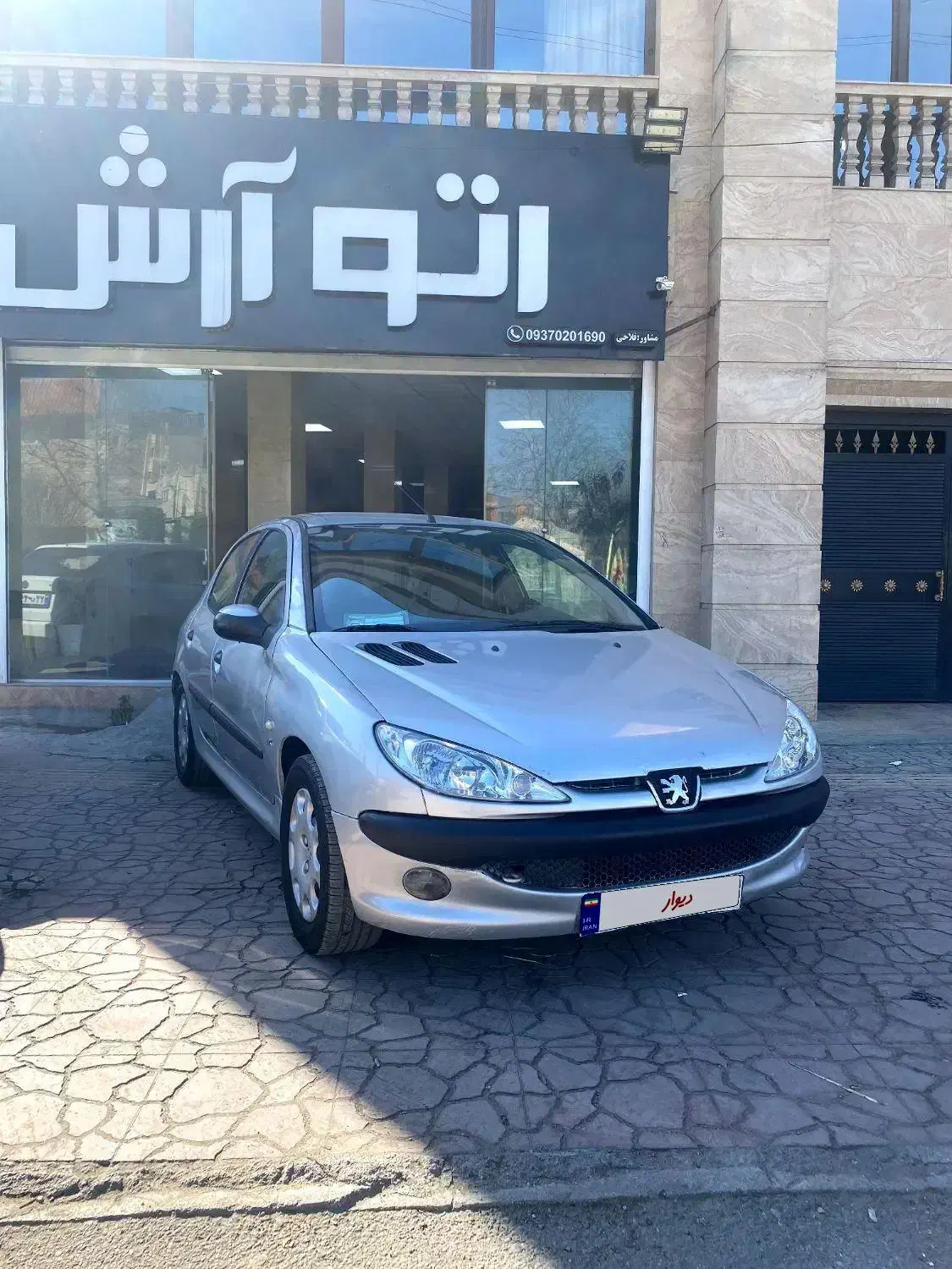 ۲۰۶ مدل ۸۵ تیپ ۵|خودرو سواری و وانت|قائمشهر, |دیوار