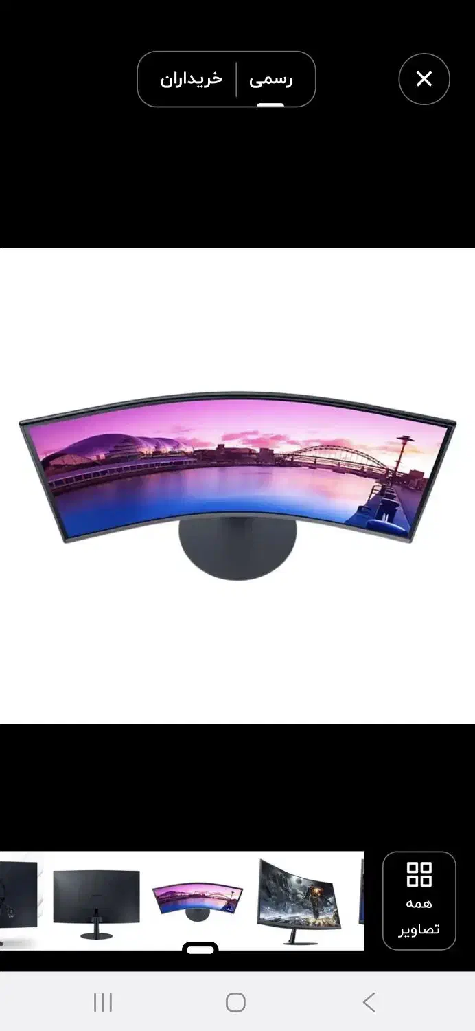 مانیتور ۳۲ اینچ خمیده سامسونگ|قطعات و لوازم جانبی رایانه|سمنان, |دیوار