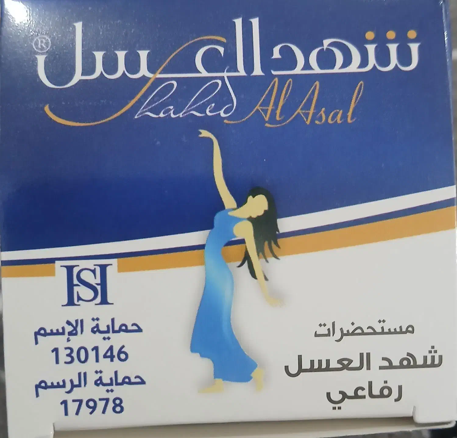 شهد عسل|آرایشی، بهداشتی، درمانی|ایلام, |دیوار