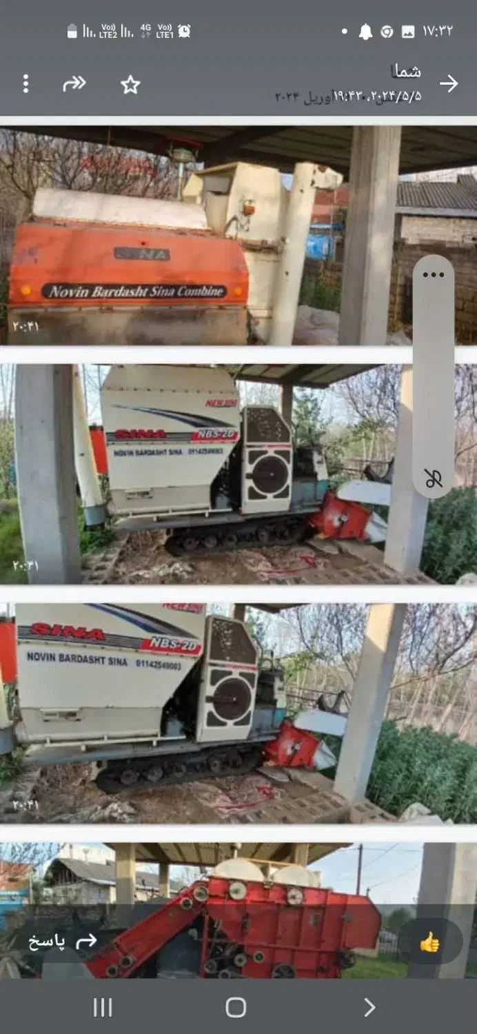 دستگاه کشاورزی کمپاین خودبین ۲۰۱۶|ماشینآلات صنعتی|رشت, معلولین|دیوار