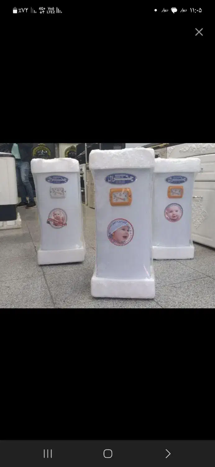 ابگرمکن برقی دیواری GNRL زود جوش|آبگرمکن، پکیج، شوفاژ|زاهدان, |دیوار