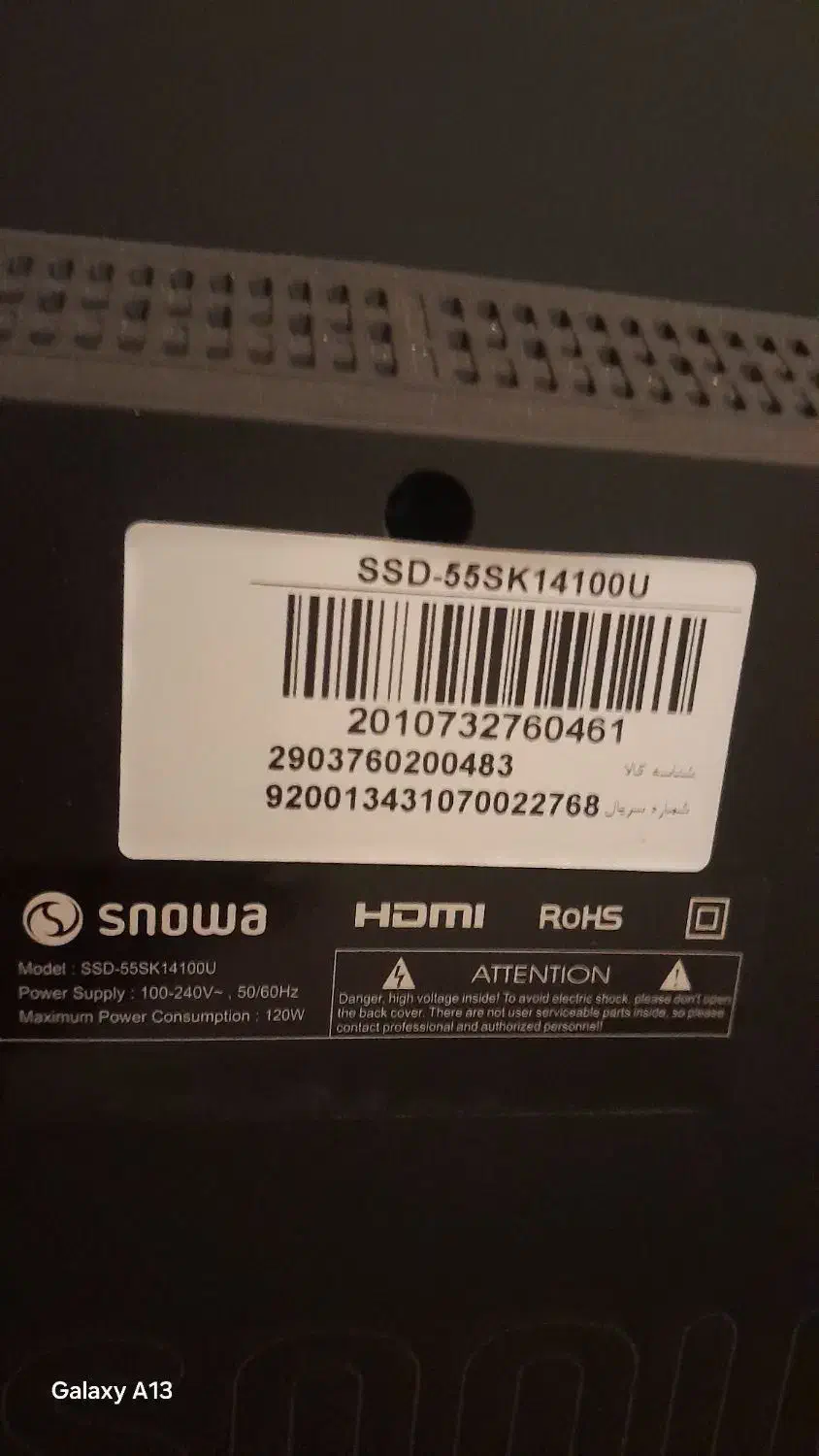 تلویزیون ۵۵ اسنوا 4k ضربه خورده|تلویزیون و پروژکتور|کرج, شهرک بنفشه|دیوار