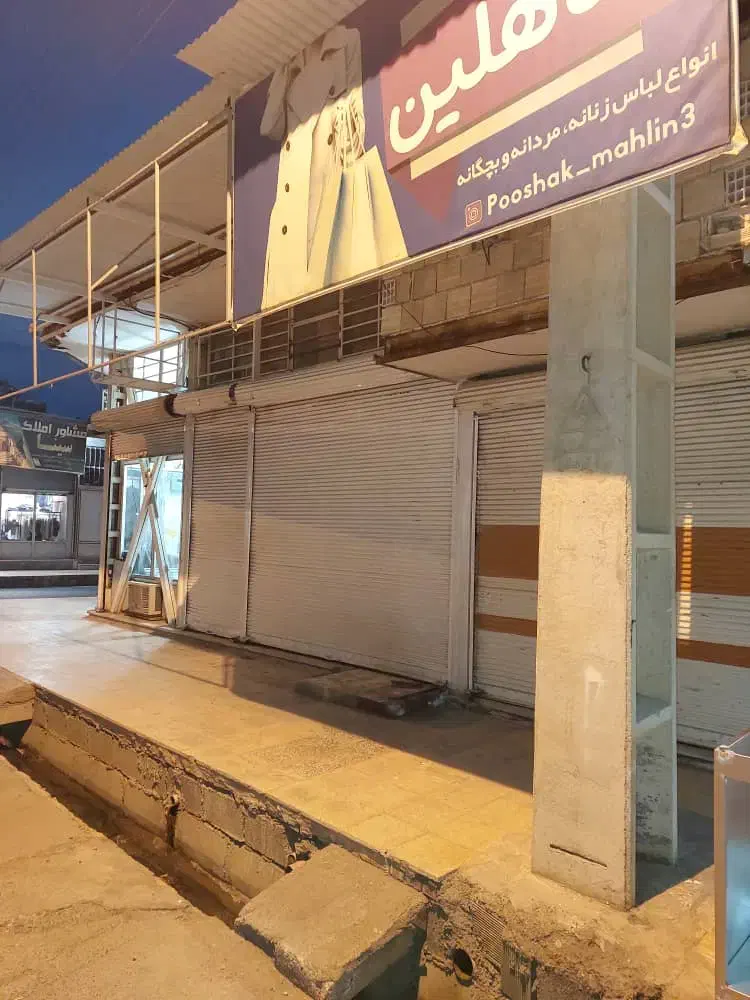 اجاره مغازه|اجارهٔ مغازه و غرفه|اندیمشک, |دیوار